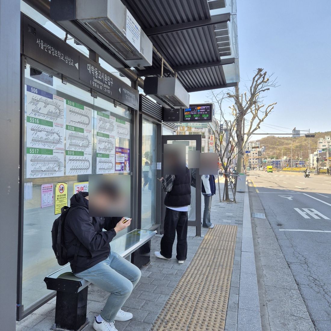 신림동 고시원 하이엠스테이 대학동고시촌입구 버스정류장